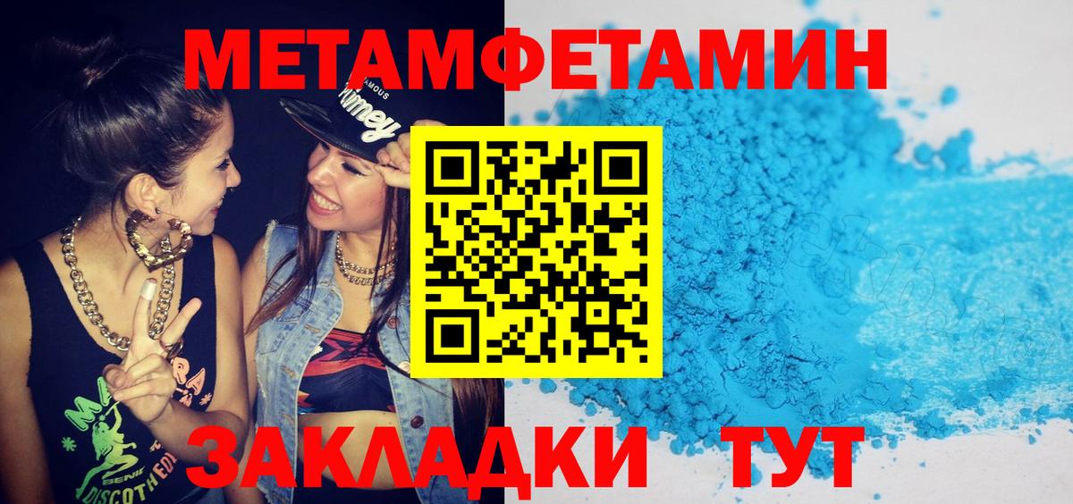 АМФ 98% Иркутск