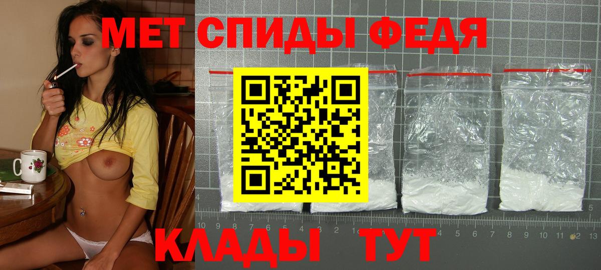 Иркутск  МЕГА зеркало  АМФЕТАМИН  Вход с VPN  АМФ VHQ 