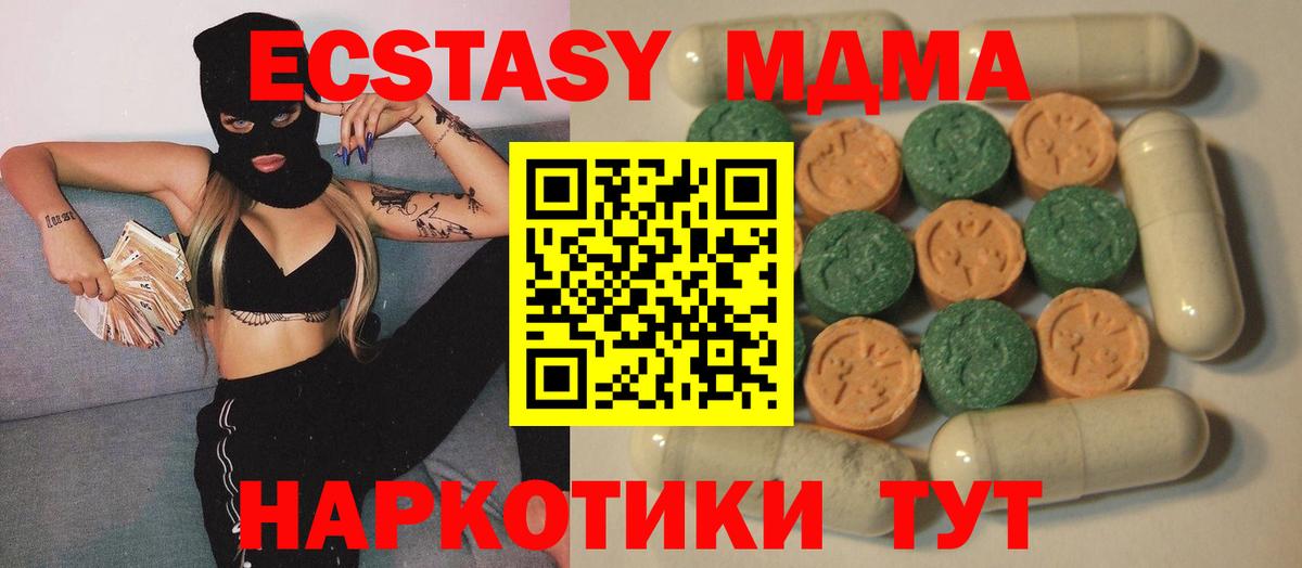Меф МЯУ МЯУ   Иркутск  Канабис  Вход с VPN  Гашиш 