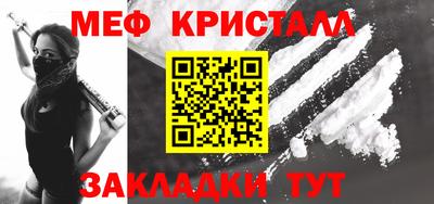 первитин Будённовск