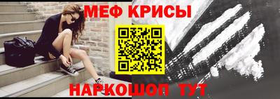 соль курить ск Бугуруслан