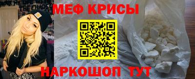 первитин Будённовск