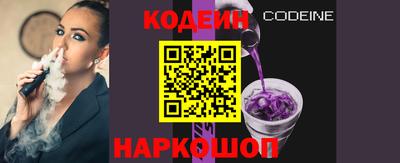 первитин Будённовск