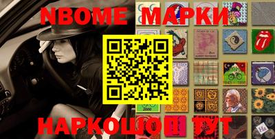первитин Будённовск