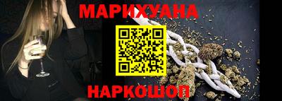 соль курить ск Бугуруслан