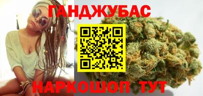 соль курить ск Бугуруслан