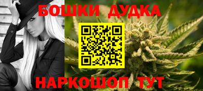 соль курить ск Бугуруслан