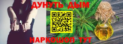 кокаин Бузулук