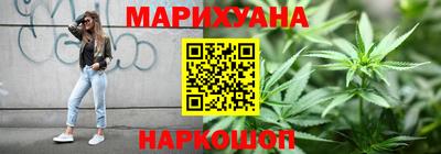 кокаин Бузулук
