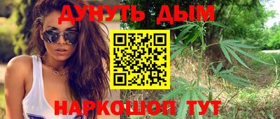 соль курить ск Бугуруслан