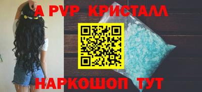 первитин Будённовск