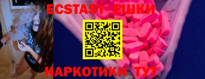соль курить ск Бугуруслан
