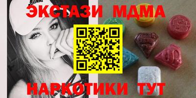 COCAINE Кумертау