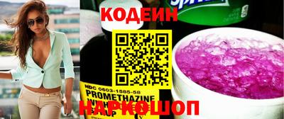 кокаин Бузулук