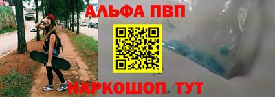 первитин Будённовск