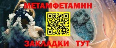 соль курить ск Бугуруслан