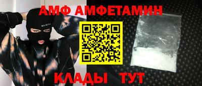 первитин Будённовск