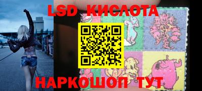 соль курить ск Бугуруслан
