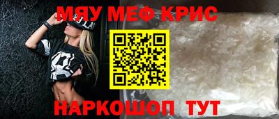 первитин Будённовск