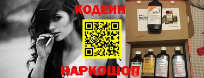 соль курить ск Бугуруслан