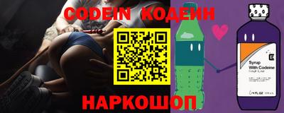 первитин Будённовск