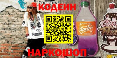 первитин Будённовск