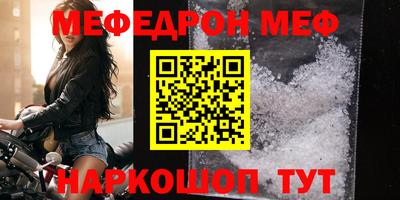 кокаин Бузулук