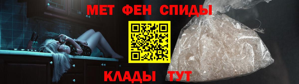 Метамфетамин винт Иркутск