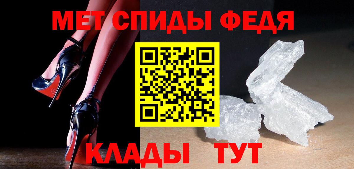 МЕТАМФЕТАМИН витя  МЕТАМФЕТАМИН витя  Иркутск  Вход с VPN 