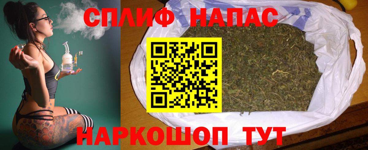 Конопля гибрид  МАРИХУАНА LSD WEED  Вход с VPN  Бошки Шишки AK-47  Иркутск 